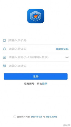 后厨宝app绿色版下载-后厨宝app绿色版 V1.0.0