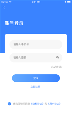 及鱼出行苹果ios版下载-及鱼出行苹果ios版 V1.0.13