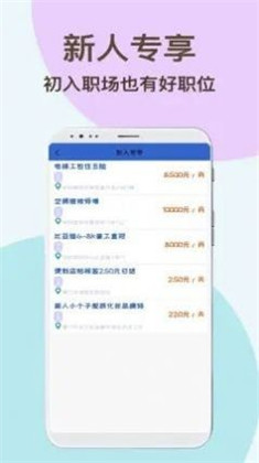 速达兼职便捷版下载-速达兼职便捷版 V1.0.0