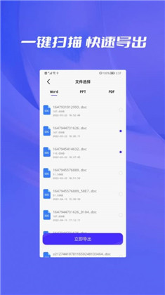 相册恢复特别版下载-相册恢复特别版 V1.0.1