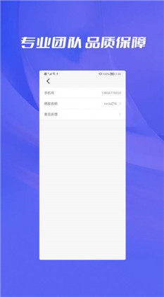 相册恢复特别版下载-相册恢复特别版 V1.0.1