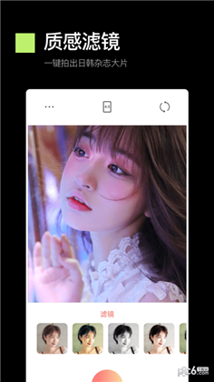 专业美颜照相机高级版下载-专业美颜照相机高级版 V1.1