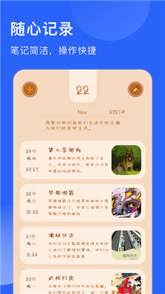 追书喵纯净版下载-追书喵纯净版 V1.1