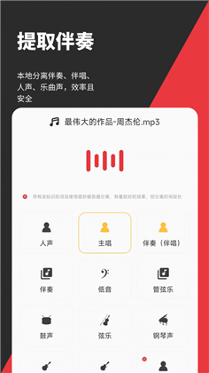 音妙剪辑汉化版下载-音妙剪辑汉化版 V1.3.3