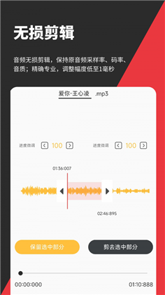 音妙剪辑汉化版下载-音妙剪辑汉化版 V1.3.3