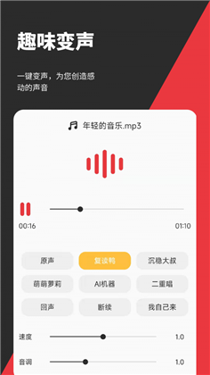 音妙剪辑汉化版下载-音妙剪辑汉化版 V1.3.3