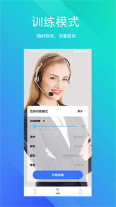 SoEasy智能外语直装版下载-SoEasy智能外语直装版 V1.0.0