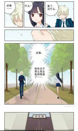 所友漫画纯净版下载-所友漫画纯净版 V1.0.3