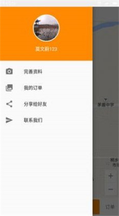 修电脑高级版下载-修电脑高级版 V3.0.2