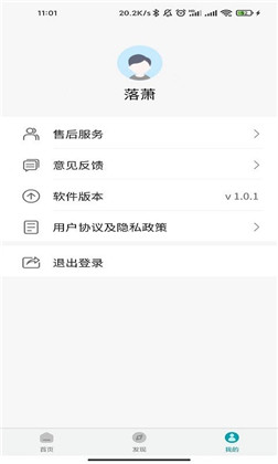 罗曼健康去除广告版下载-罗曼健康去除广告版 V1.0.7