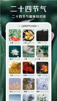 一键拍照识花APP绿色版下载-一键拍照识花APP绿色版 V3.0.0