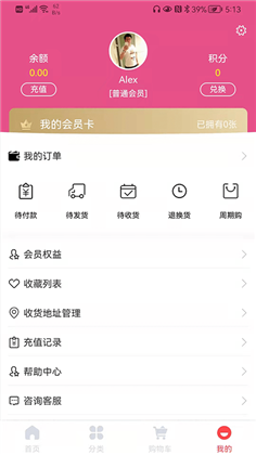 示优生活汉化版下载-示优生活汉化版 V1.0.3