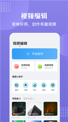 Alight视频剪辑定制版下载-Alight视频剪辑定制版 V1.1