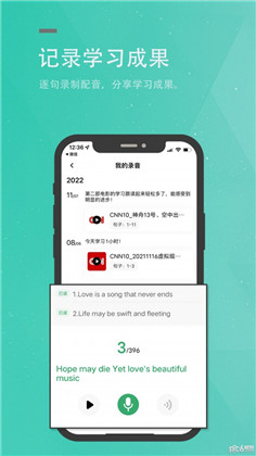 粽子英语APP官方版下载-粽子英语APP官方版 V1.0.0