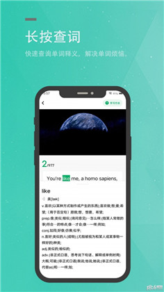 粽子英语APP官方版下载-粽子英语APP官方版 V1.0.0