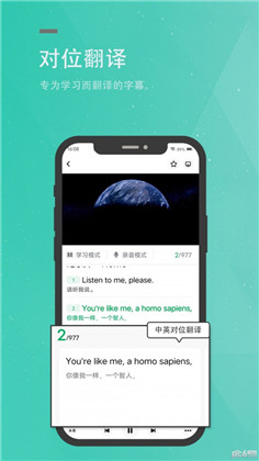 粽子英语APP官方版下载-粽子英语APP官方版 V1.0.0