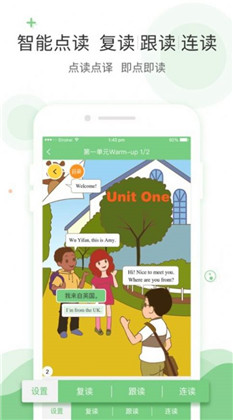 爱点读英语苹果ios版下载-爱点读英语苹果ios版 V1.0.0