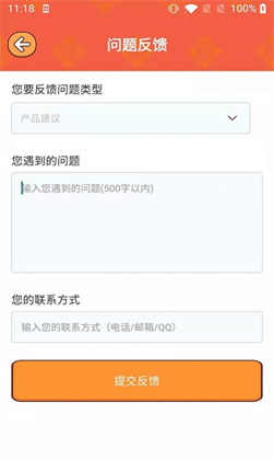 视频刷宝APP免费版下载-视频刷宝APP免费版 V1.0.0