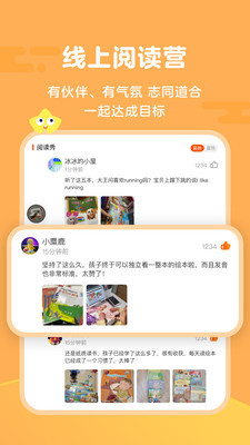 Tina阅读营APP手机版下载-Tina阅读营APP手机版 V1.0.0810