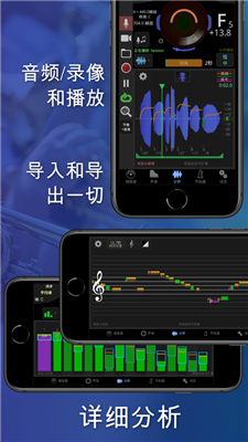 TonalEnergy调音器苹果版下载-TonalEnergy调音器苹果版 V2.1.1