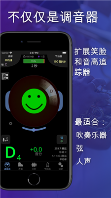 TonalEnergy调音器苹果版下载-TonalEnergy调音器苹果版 V2.1.1