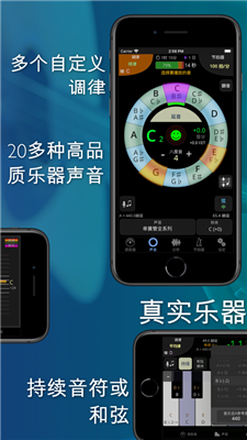 TonalEnergy调音器苹果版下载-TonalEnergy调音器苹果版 V2.1.1