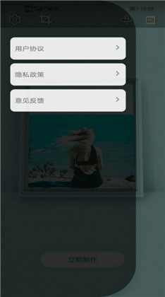 极乐相框稳定版下载-极乐相框稳定版 V1.0.2