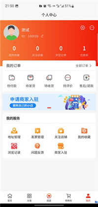 谦易吉APP手机版下载-谦易吉APP手机版 V1.7.6