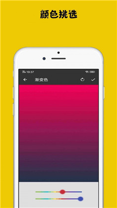 时钟屏保app安卓版下载-时钟屏保app安卓版 V1.0.1