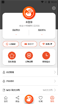 sear广播剧清爽版下载-sear广播剧清爽版 V1.0.27