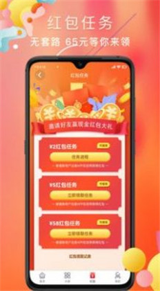 多福拼极速版下载-多福拼极速版 V1.0.0