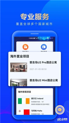 艾菲盈app2022最新版下载-艾菲盈app2022最新版 V1.0.2