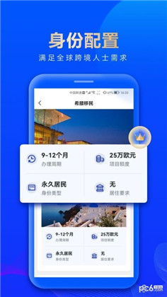 艾菲盈app2022最新版下载-艾菲盈app2022最新版 V1.0.2