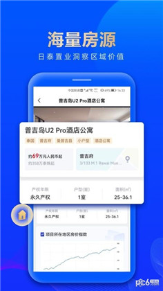 艾菲盈app2022最新版下载-艾菲盈app2022最新版 V1.0.2