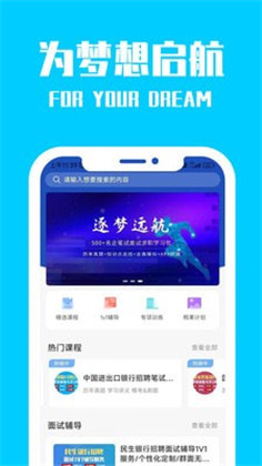 桐果app定制版下载-桐果app定制版 V3.1.0