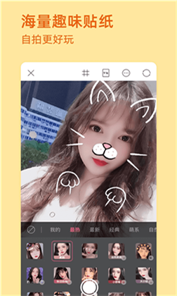 Face拍照相机会员版下载-Face拍照相机会员版 V3