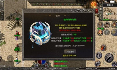 斩魔无双英雄合击苹果ios版下载-斩魔无双英雄合击苹果ios版 V1.0