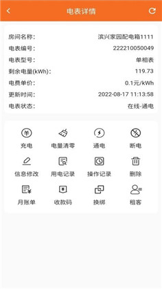 房智多APP高级版下载-房智多APP高级版 V1.0.0