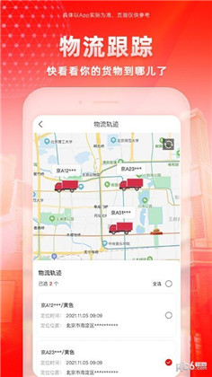 新能多多app清爽版下载-新能多多app清爽版 V1.0.0