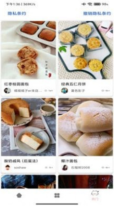 百家cooking极简版下载-百家cooking极简版 V1.0