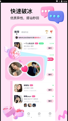 呼吸App极速版下载-呼吸App极速版 V1.0.0.0