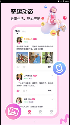 呼吸App极速版下载-呼吸App极速版 V1.0.0.0