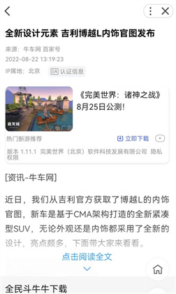 乐看热点会员版下载-乐看热点会员版 V1.0.0