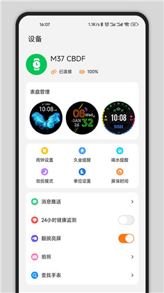 Gs Fit会员版下载-Gs Fit会员版 V1.0.2