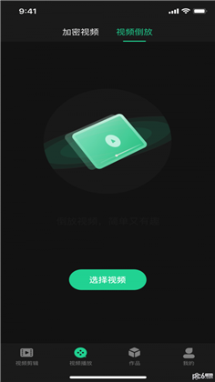 红豆视频剪辑汉化版下载-红豆视频剪辑汉化版 V1.0.8