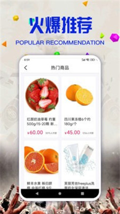 威赚商城官方版下载-威赚商城官方版 V9.6.8