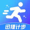 迅捷计步APP便捷版