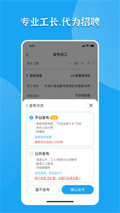 打突击招聘端特别版下载-打突击招聘端特别版 V1.0.8