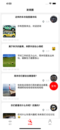 车旅生活苹果ios版下载-车旅生活苹果ios版 V1.0