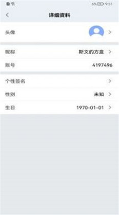 学聊宝纯净版下载-学聊宝纯净版 V1.1.0